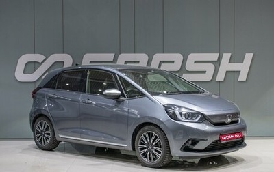 Honda Fit, 2020 год, 1 669 500 рублей, 1 фотография