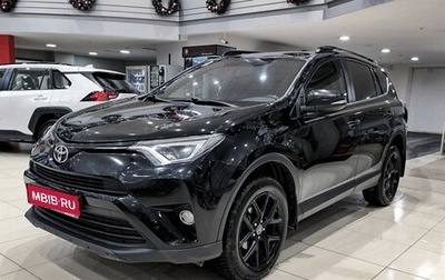 Toyota RAV4, 2019 год, 2 550 000 рублей, 1 фотография