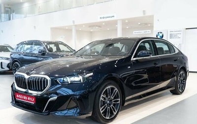 BMW 5 серия, 2025 год, 8 800 000 рублей, 1 фотография