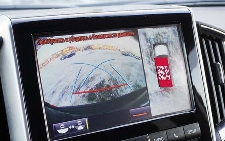 Toyota Land Cruiser 200, 2017 год, 5 665 000 рублей, 21 фотография