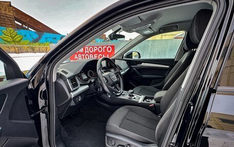 Audi Q5, 2017 год, 3 650 000 рублей, 10 фотография