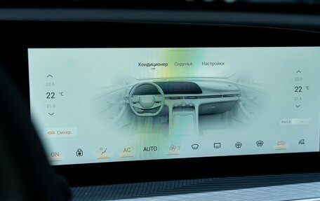 CheryExeed TXL, 2025 год, 3 800 000 рублей, 37 фотография