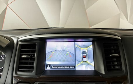 Nissan Pathfinder, 2016 год, 1 998 000 рублей, 20 фотография