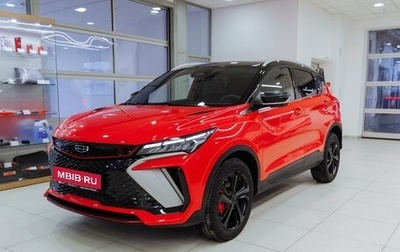 Geely Coolray I, 2024 год, 1 фотография