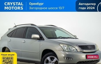 Lexus RX II рестайлинг, 2007 год, 1 099 000 рублей, 1 фотография