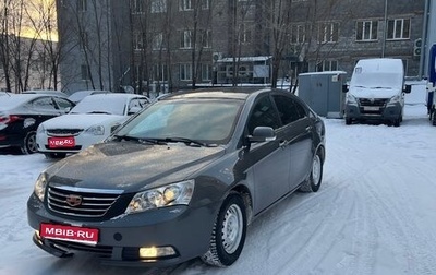 Geely Emgrand EC7, 2013 год, 350 000 рублей, 1 фотография