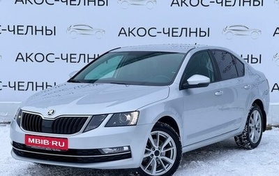 Skoda Octavia, 2017 год, 1 480 000 рублей, 1 фотография