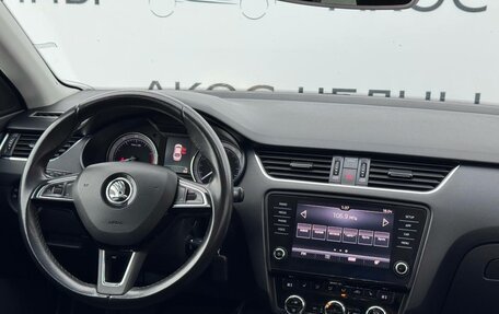 Skoda Octavia, 2017 год, 1 480 000 рублей, 20 фотография