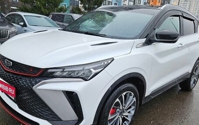 Geely Coolray I, 2024 год, 1 900 000 рублей, 1 фотография