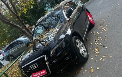 Audi Q5, 2010 год, 1 300 000 рублей, 1 фотография