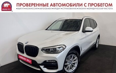 BMW X3, 2018 год, 3 400 000 рублей, 1 фотография