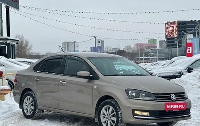 Volkswagen Polo VI (EU Market), 2016 год, 1 130 000 рублей, 1 фотография