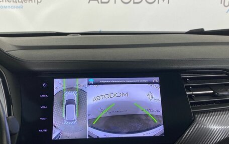 Haval F7x I, 2021 год, 1 679 000 рублей, 10 фотография