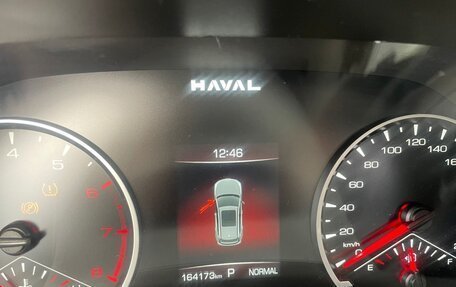 Haval Jolion, 2024 год, 1 300 360 рублей, 4 фотография