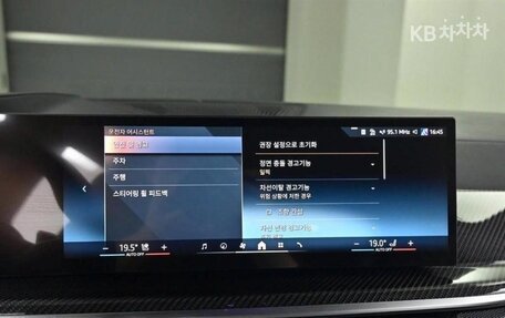 BMW X7, 2024 год, 16 300 000 рублей, 15 фотография