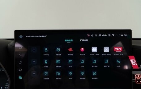 Toyota Highlander, 2025 год, 6 187 077 рублей, 29 фотография