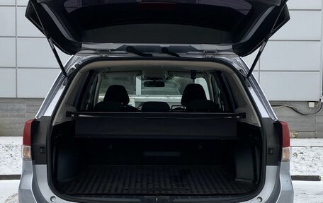 Subaru Forester, 2019 год, 2 639 000 рублей, 10 фотография