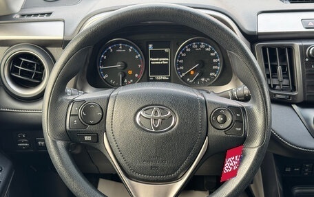 Toyota RAV4, 2016 год, 2 290 000 рублей, 15 фотография