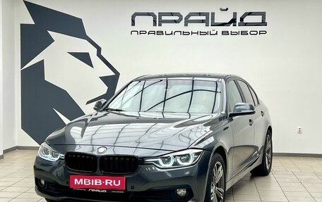 BMW 3 серия, 2018 год, 1 999 900 рублей, 1 фотография