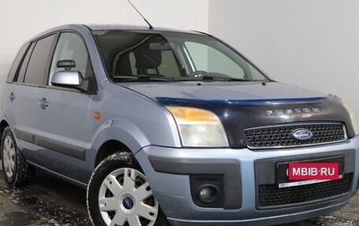 Ford Fusion I, 2007 год, 439 000 рублей, 1 фотография