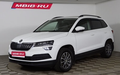 Skoda Karoq I, 2020 год, 2 199 990 рублей, 1 фотография