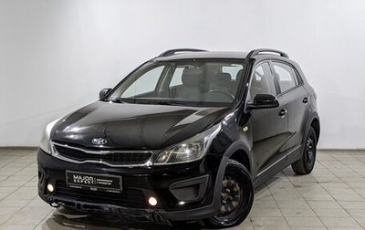 KIA Rio IV, 2020 год, 850 000 рублей, 1 фотография