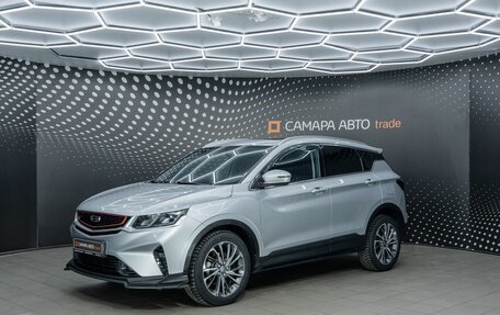 Geely Coolray I, 2021 год, 1 840 000 рублей, 1 фотография