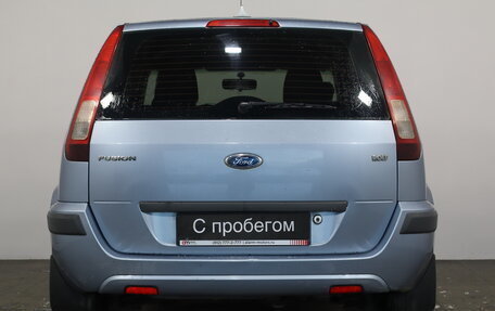 Ford Fusion I, 2007 год, 439 000 рублей, 5 фотография