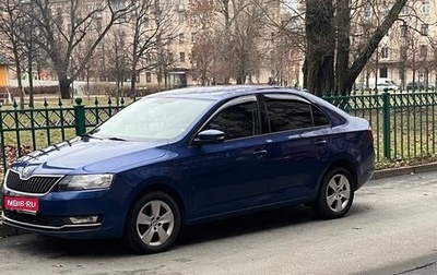 Skoda Rapid I, 2018 год, 1 550 000 рублей, 1 фотография