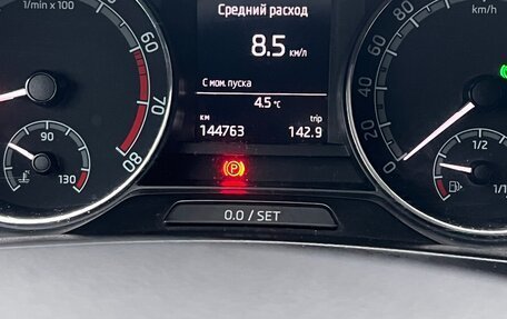 Skoda Rapid I, 2018 год, 1 550 000 рублей, 10 фотография
