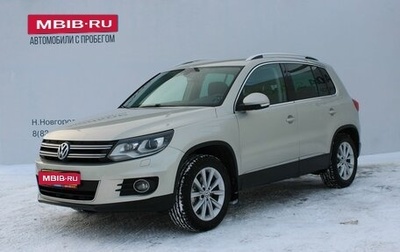 Volkswagen Tiguan I, 2012 год, 1 289 000 рублей, 1 фотография