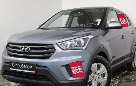 Hyundai Creta I рестайлинг, 2018 год, 1 469 000 рублей, 3 фотография
