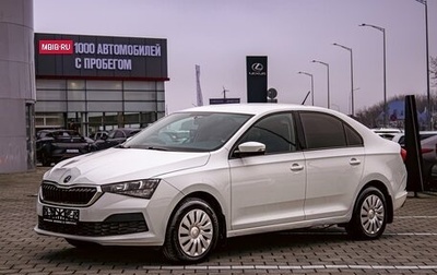 Skoda Rapid II, 2021 год, 1 495 000 рублей, 1 фотография