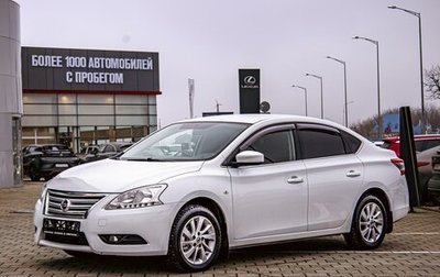 Nissan Sentra, 2015 год, 895 000 рублей, 1 фотография