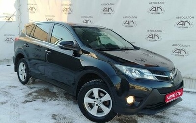 Toyota RAV4, 2015 год, 1 850 000 рублей, 1 фотография