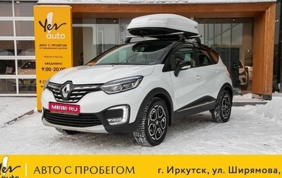 Renault Kaptur I рестайлинг, 2021 год, 1 498 000 рублей, 1 фотография