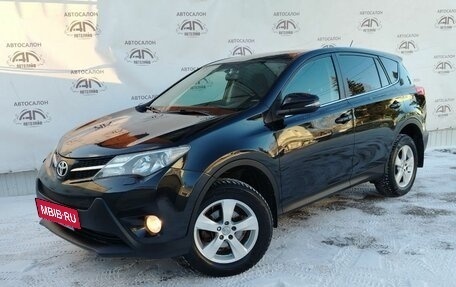 Toyota RAV4, 2015 год, 1 850 000 рублей, 2 фотография