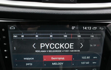 Nissan Qashqai, 2015 год, 1 517 000 рублей, 23 фотография