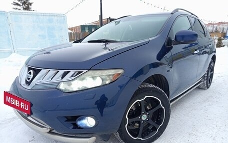 Nissan Murano, 2010 год, 1 155 000 рублей, 17 фотография