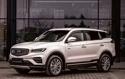 Geely Atlas, 2024 год, 2 295 000 рублей, 1 фотография