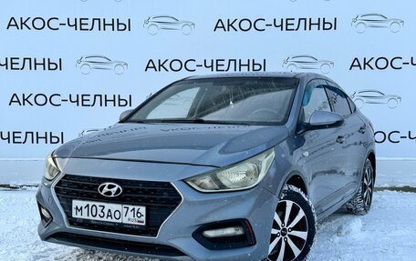 Hyundai Solaris II рестайлинг, 2017 год, 850 000 рублей, 1 фотография