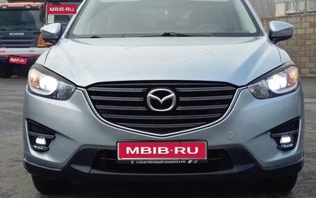 Mazda CX-5 II, 2016 год, 1 850 000 рублей, 1 фотография