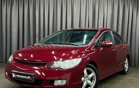 Honda Civic VIII, 2008 год, 649 777 рублей, 1 фотография