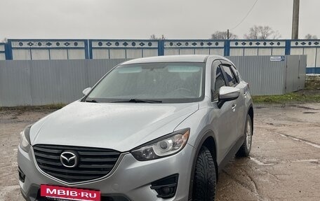 Mazda CX-5 II, 2016 год, 1 850 000 рублей, 15 фотография