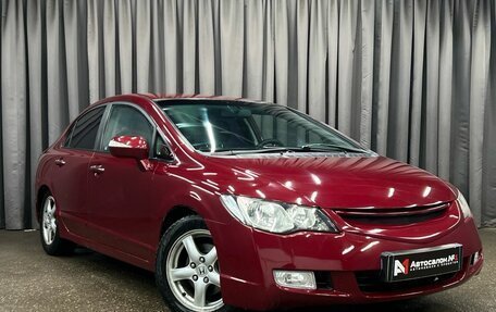 Honda Civic VIII, 2008 год, 649 777 рублей, 2 фотография