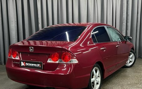 Honda Civic VIII, 2008 год, 649 777 рублей, 3 фотография