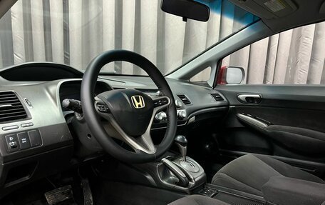Honda Civic VIII, 2008 год, 649 777 рублей, 5 фотография