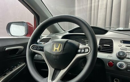 Honda Civic VIII, 2008 год, 649 777 рублей, 12 фотография