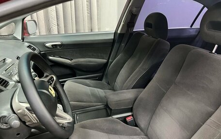 Honda Civic VIII, 2008 год, 649 777 рублей, 7 фотография