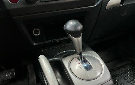 Honda Civic VIII, 2008 год, 649 777 рублей, 15 фотография